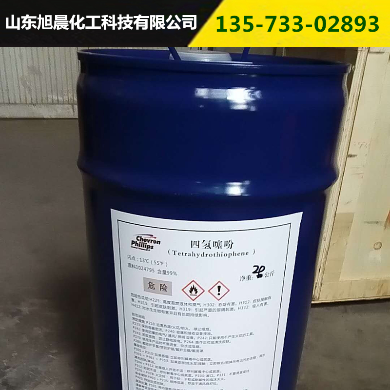 杂环化合物供应商:推动化学产业创新与发展