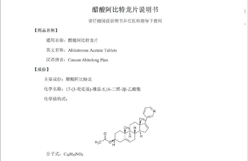 探秘化学之林:杂环化合物的大揭秘